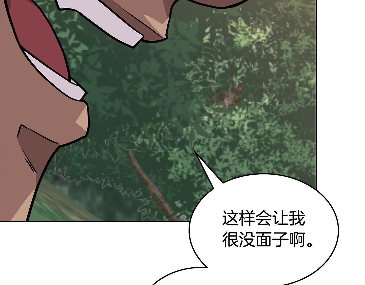 第4季第4话 打入内部163