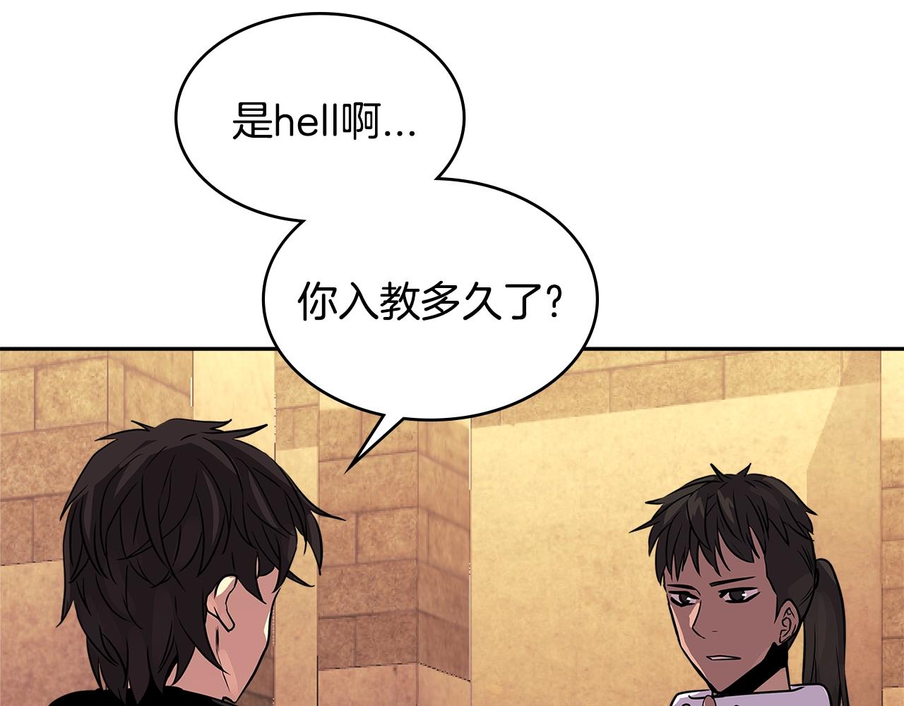 第3季第4话 四小时40