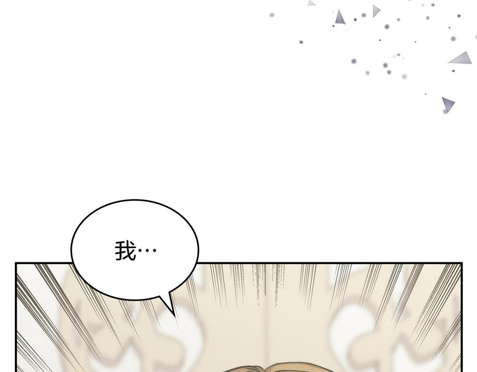 第39话 疯狂作死153