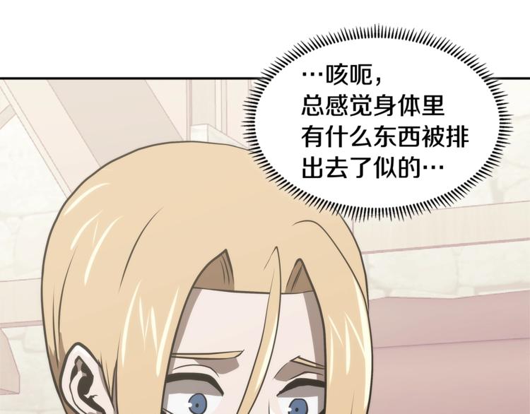 第4季第45话 仇恨68