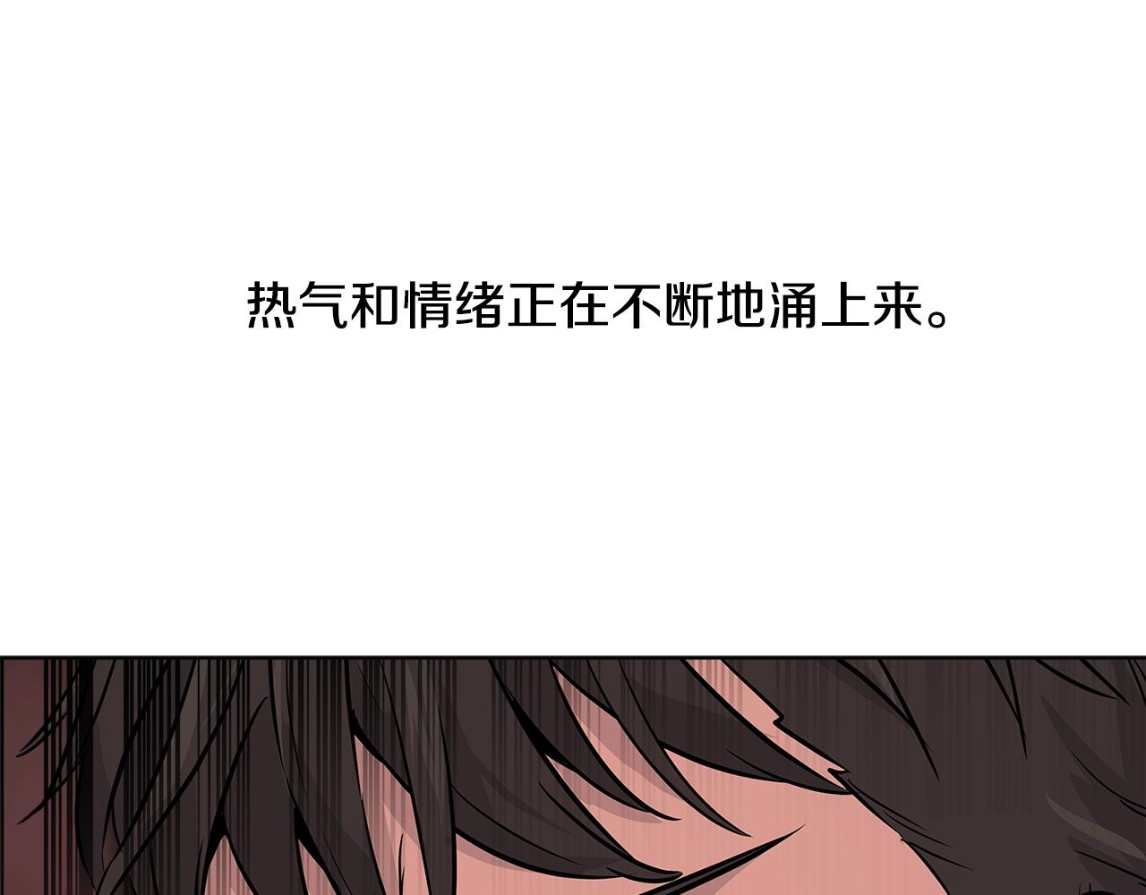 第2季第17话 镇压11