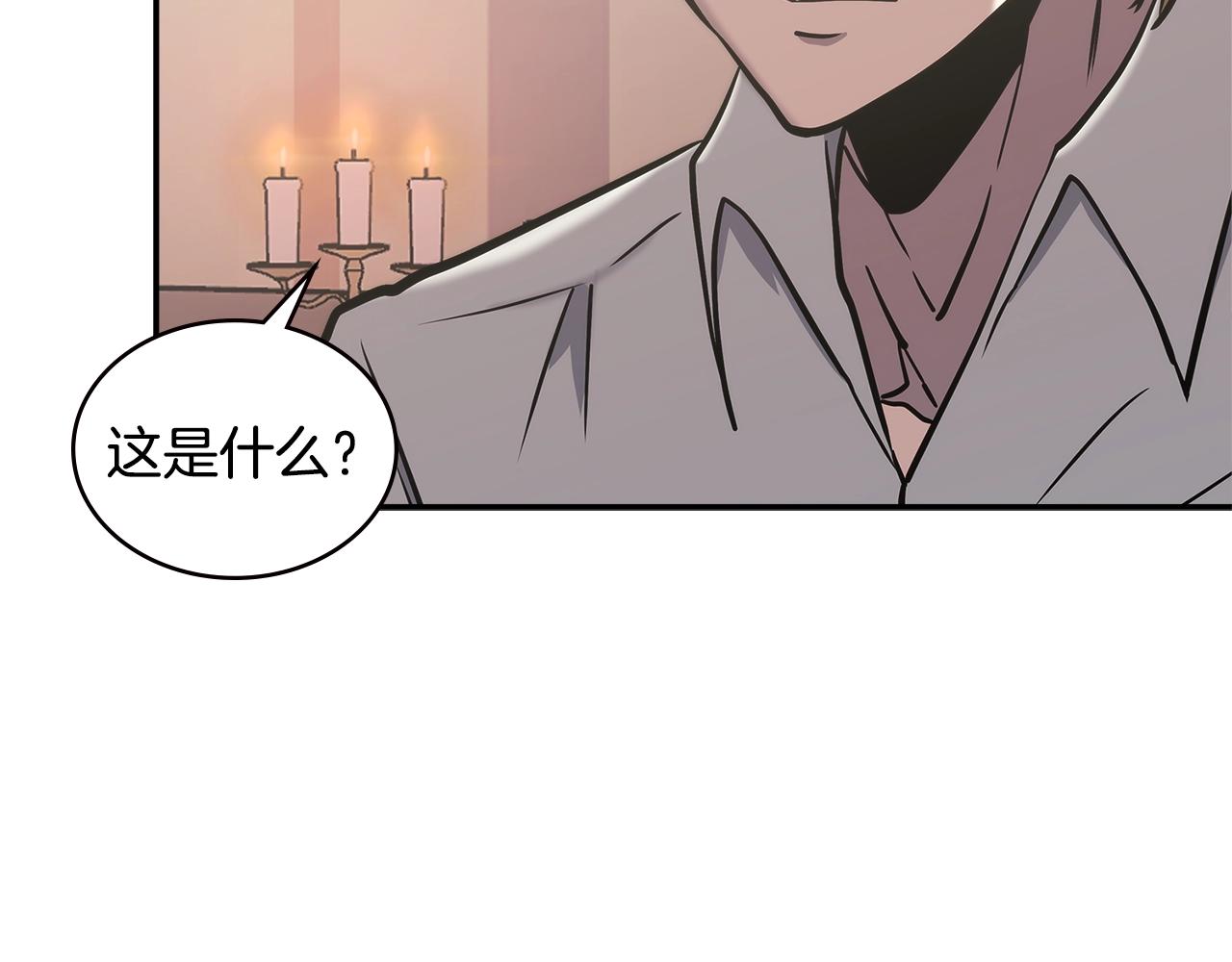 第18话 前功尽弃99