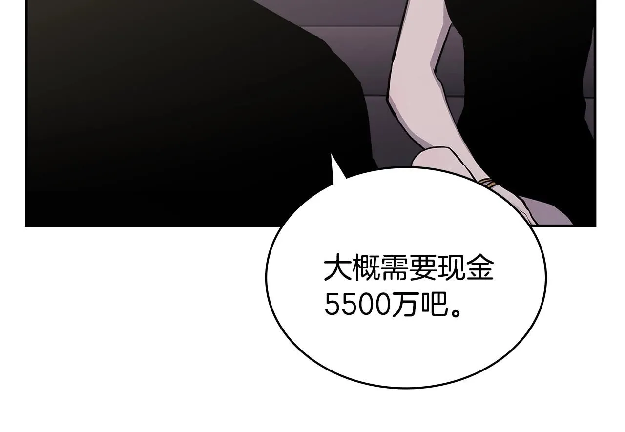 第2话 真实目的78