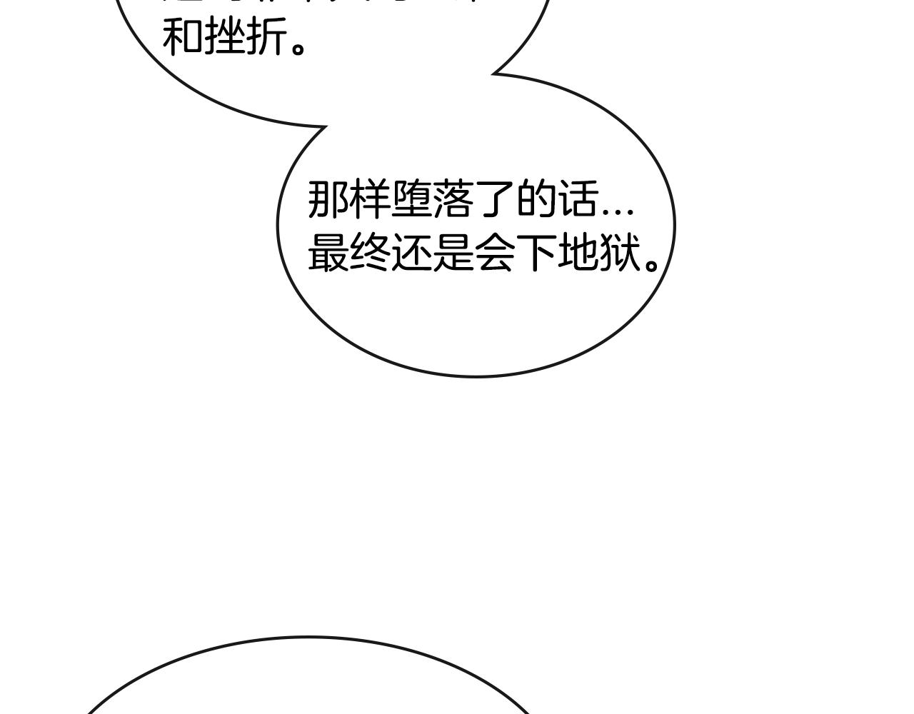 第2季第35话 神学115