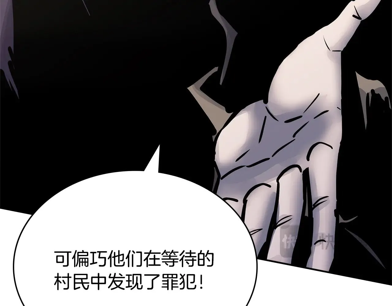 第55话 激战23