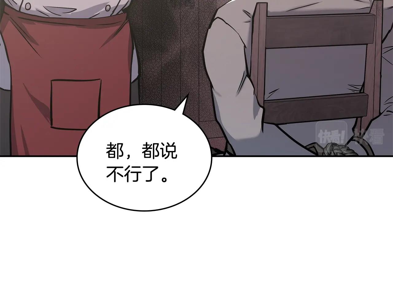 第19话 绑票16