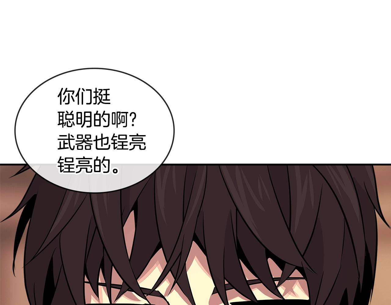 第2季第30话 屠龙者21