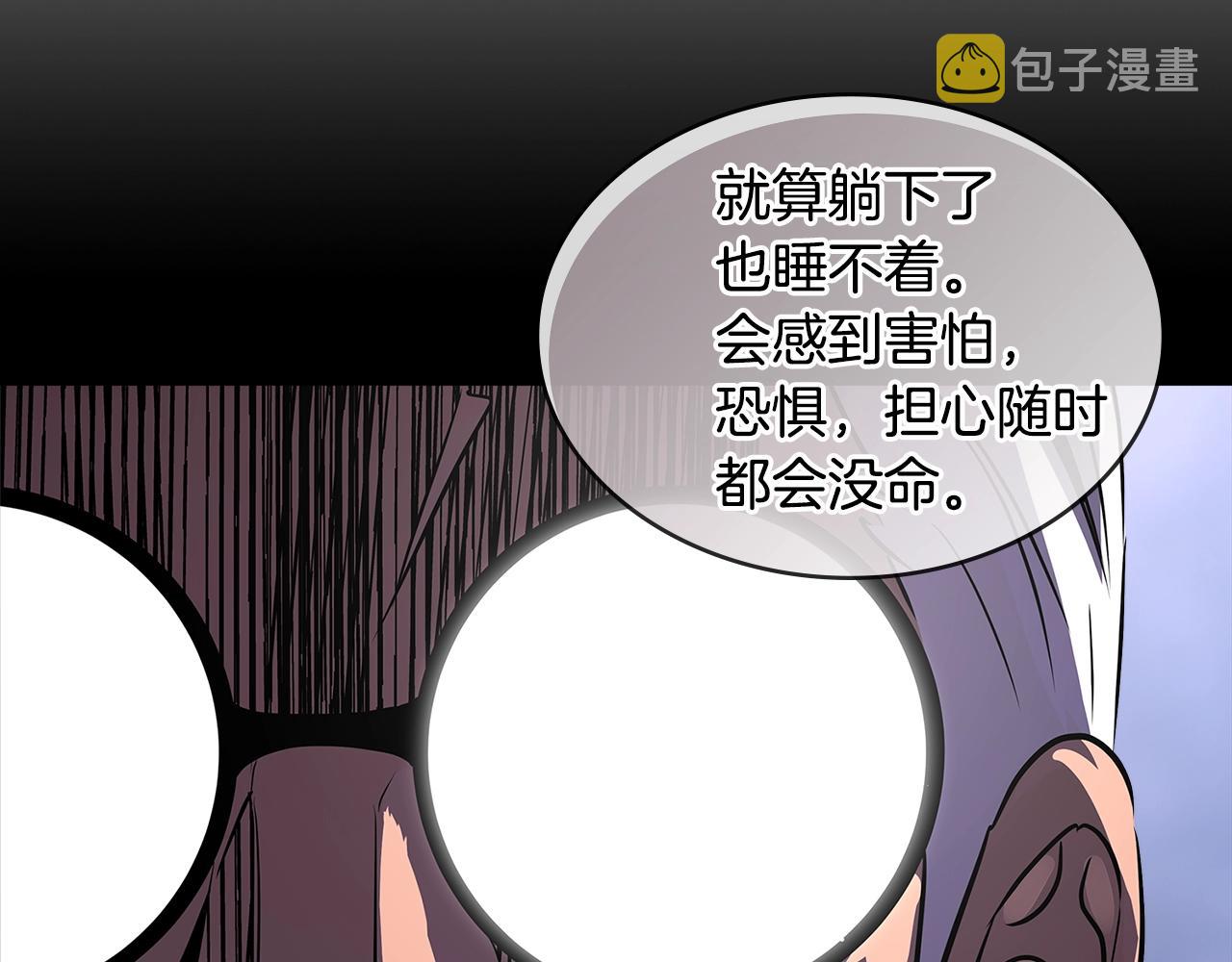 第2季第26话 首胜135