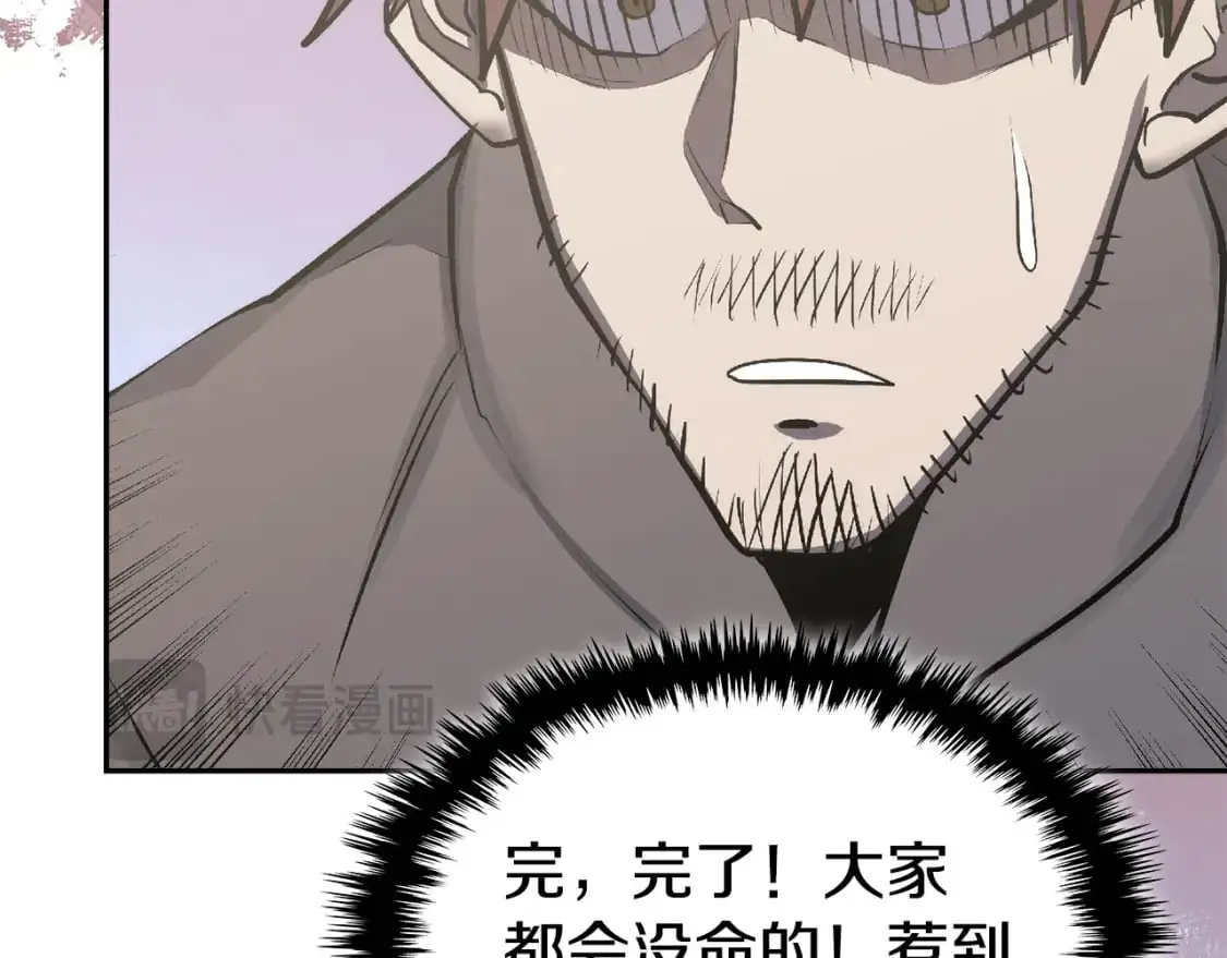 第23话 似曾相识的情节187