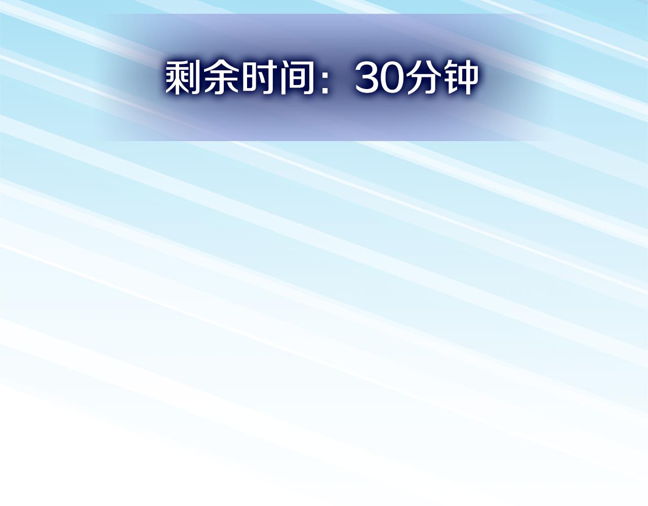 第13话 激烈厨房144