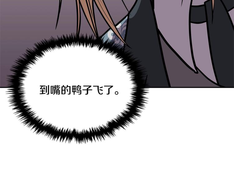 第4季第36话 面具89