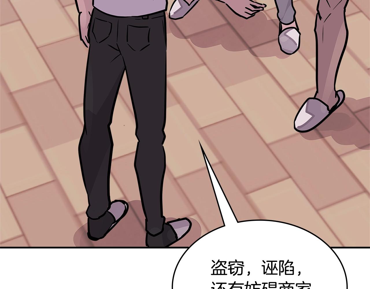 第3季第38话 硬一点124