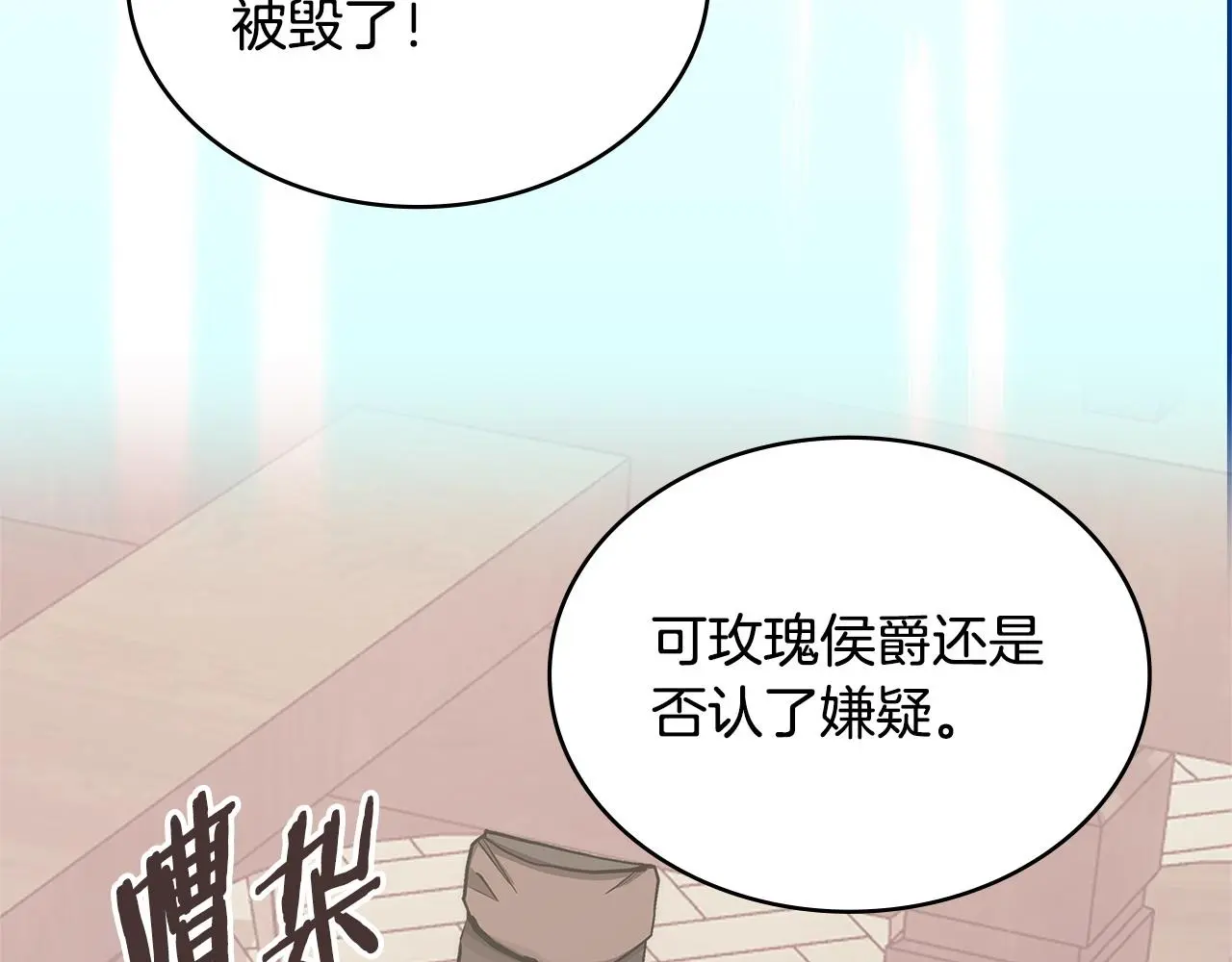 第11话 怎么会是这样138