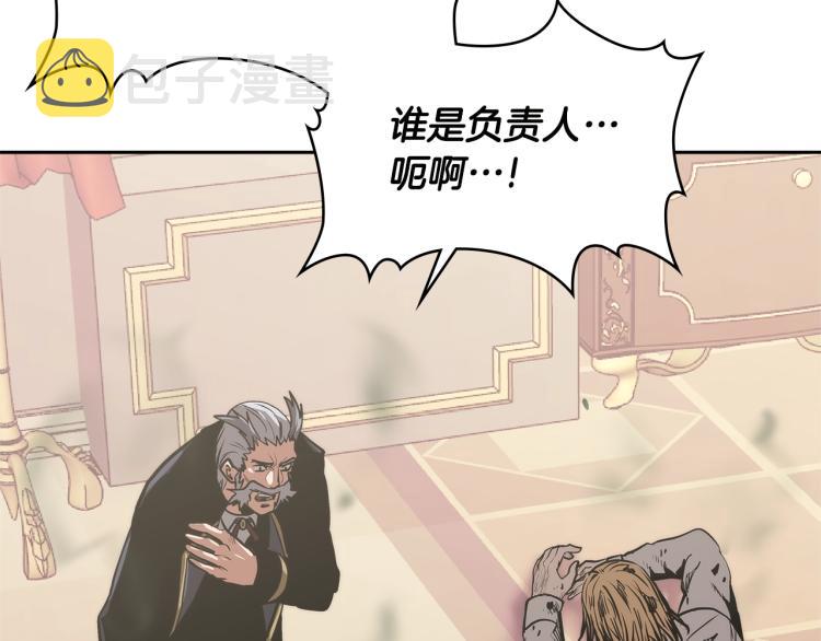 第4季第49话 下水道归来！145