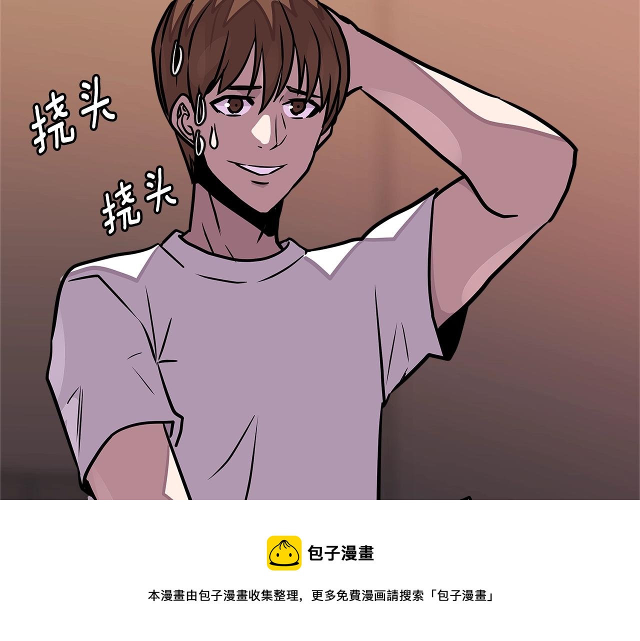 第3季第39话 请你吃！98