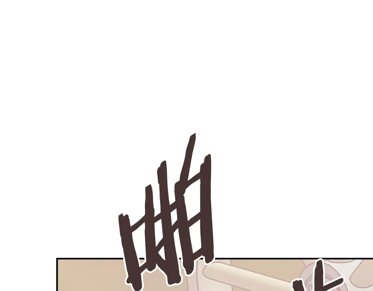 第54话 艰难到达64