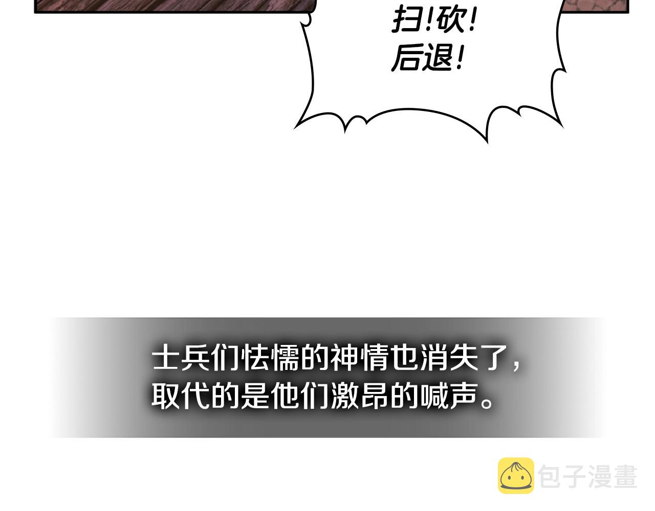 第2季第22话 来了28