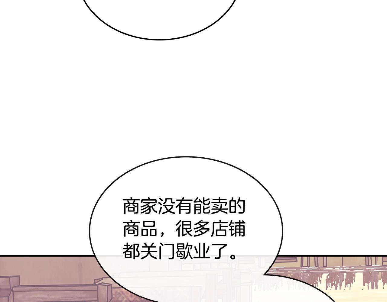 第3季第5话 自给自足94
