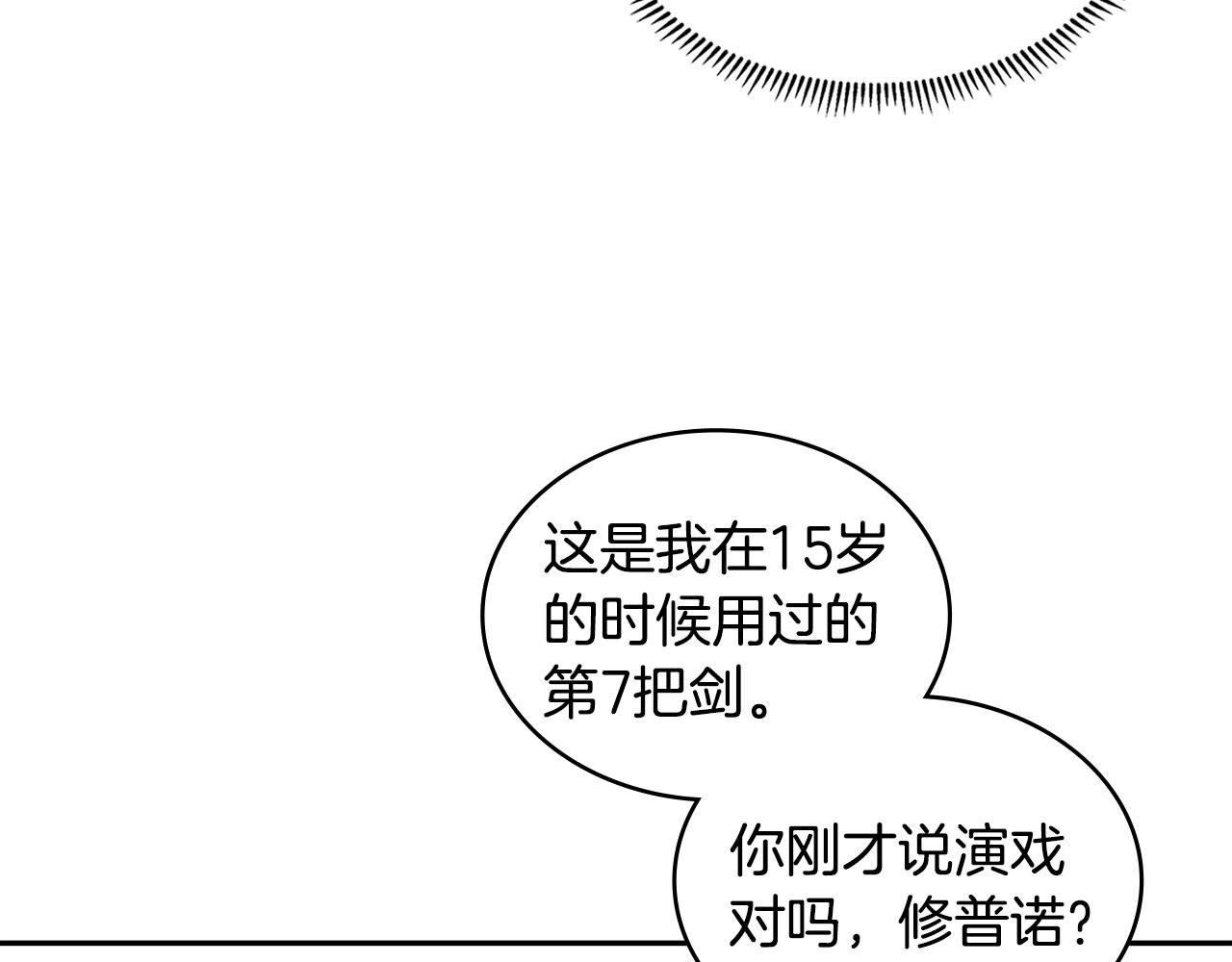 第28话 命运127