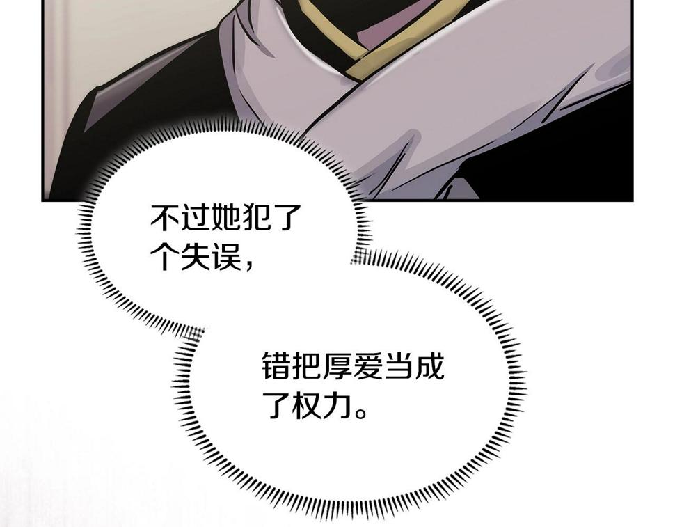 第41话 扮演坏人角色40