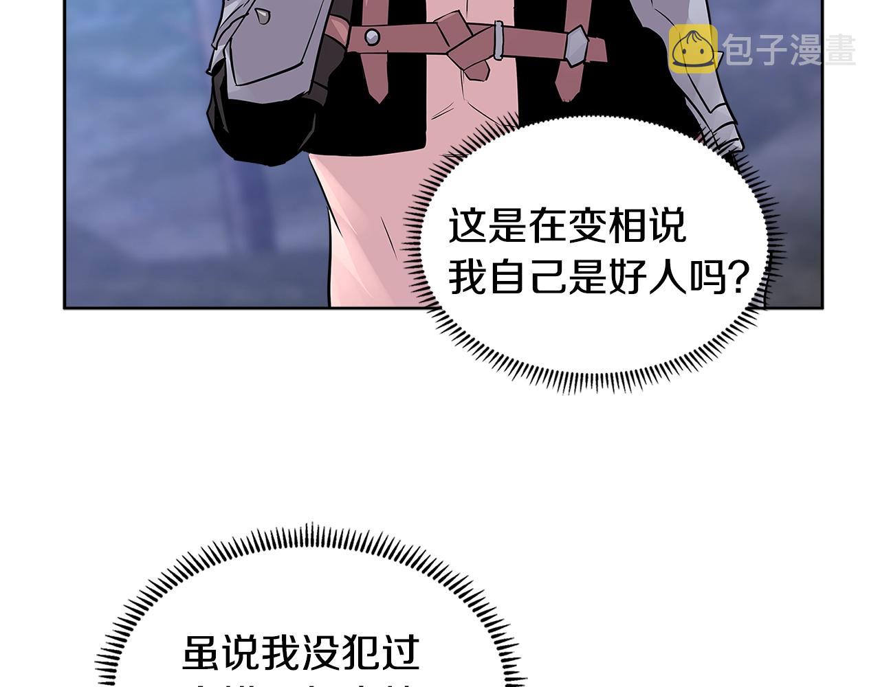 第2季第3话 暗杀70