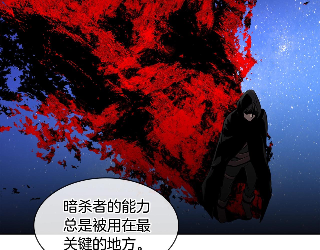 第2季第11话 如愿116