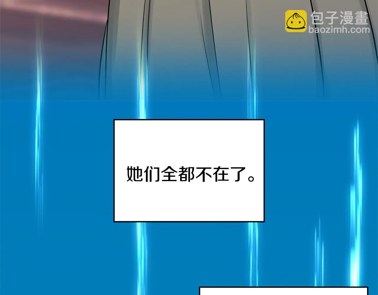 第11话 怎么会是这样161