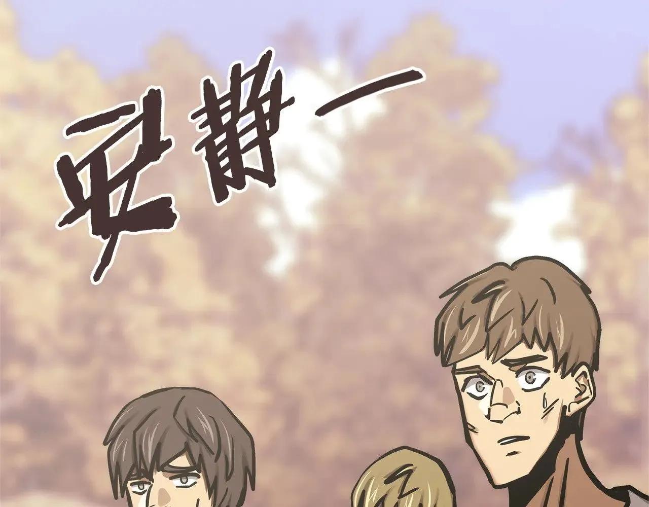 第49话 激怒27