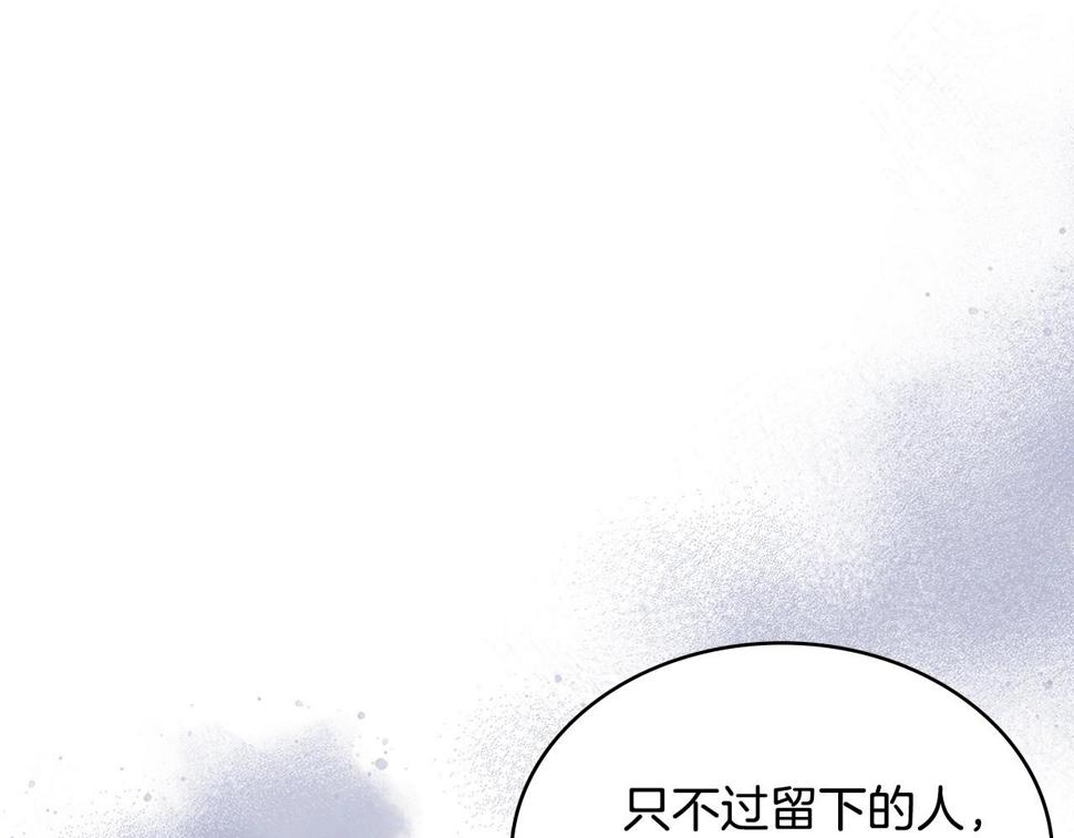 第41话 扮演坏人角色46