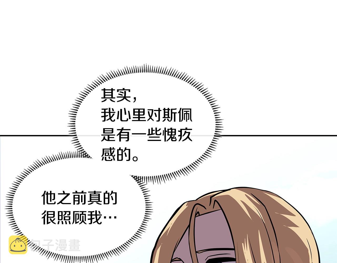 第4季第13话 关键人物165
