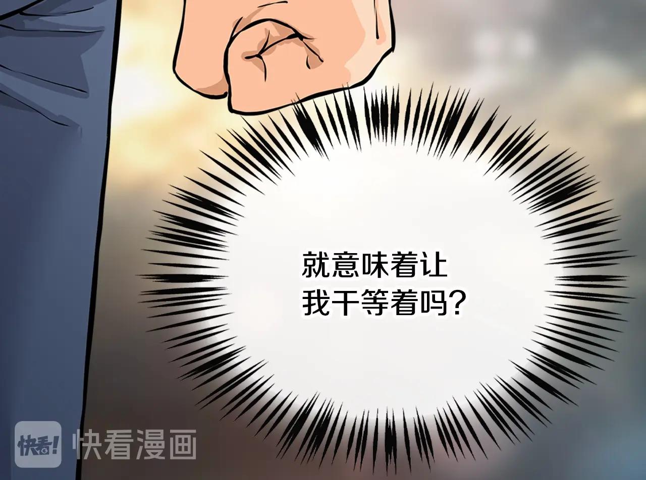第27话 给点钱吧72