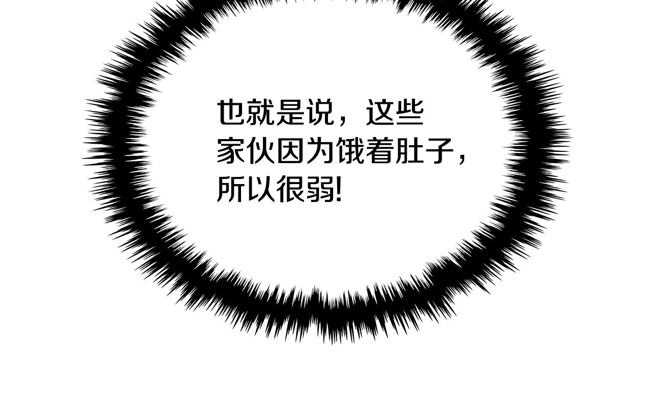 第2季第23话 破斧43