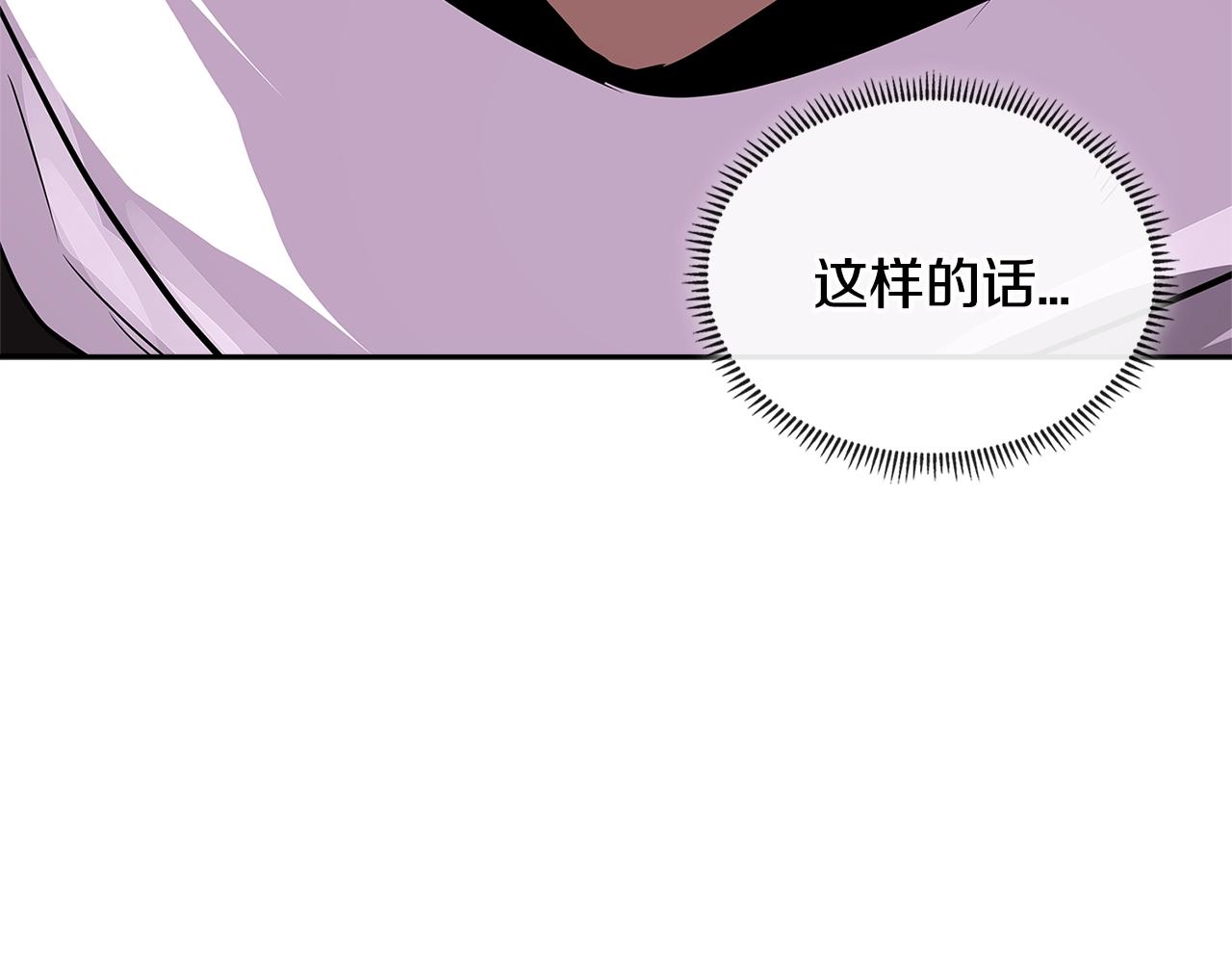 第2季第31话 主角172