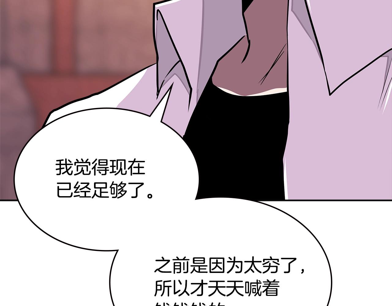 第3季第28话 交易灵魂的商人78