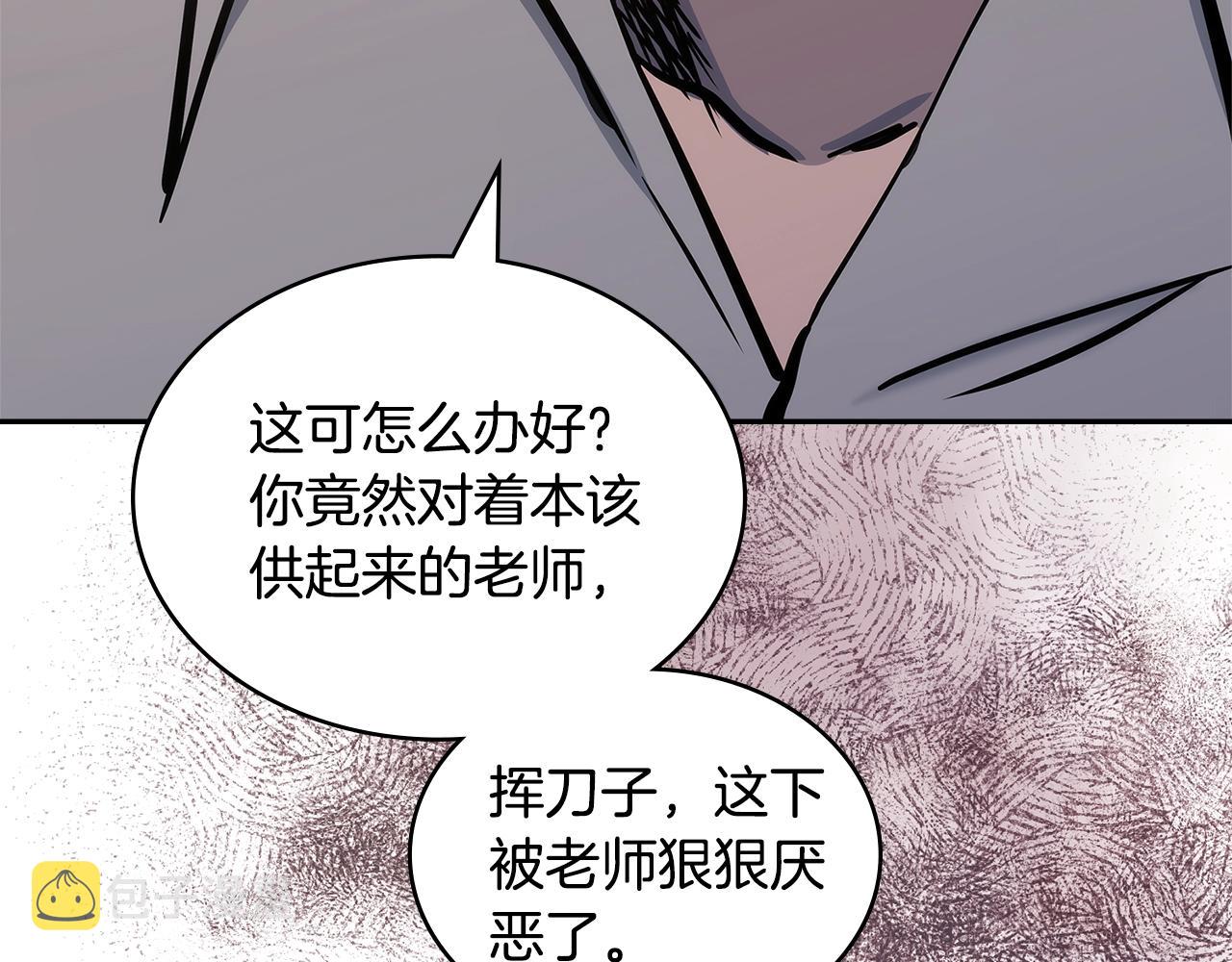 第19话 绑票141