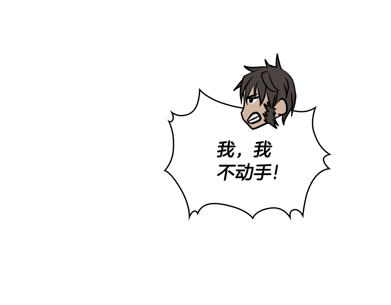 第3季第45话 拉勾27