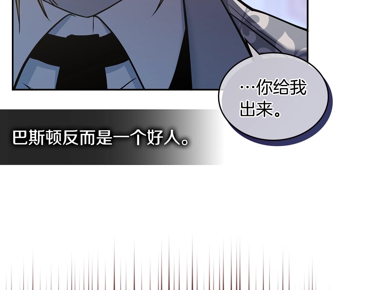 第4季第59话 恶的一面64