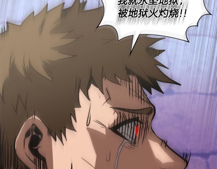 第4季第43话 拷问的艺术83
