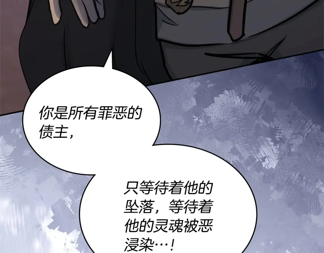 第31话 正面对峙170