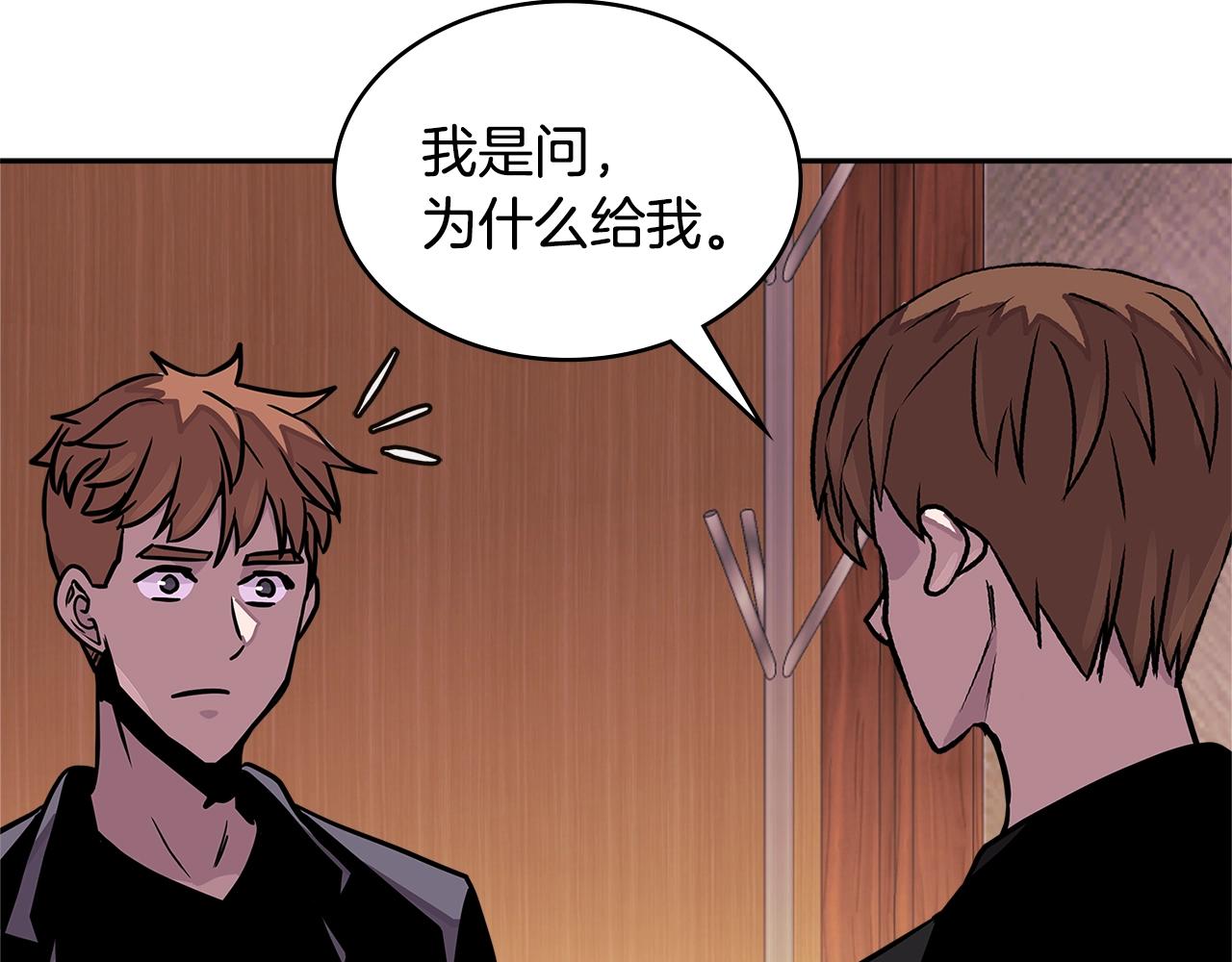 第3季第33话 僚机53