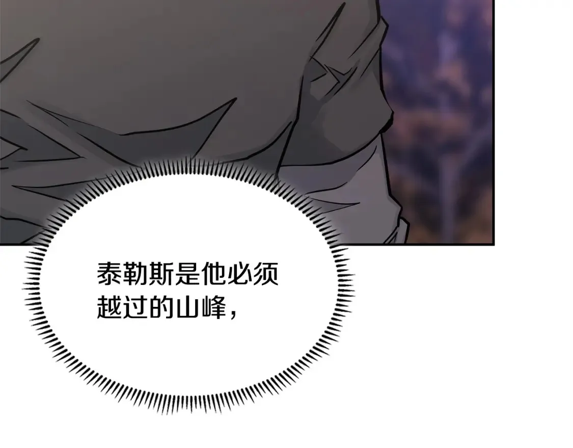 第27话 上阵杀敌54