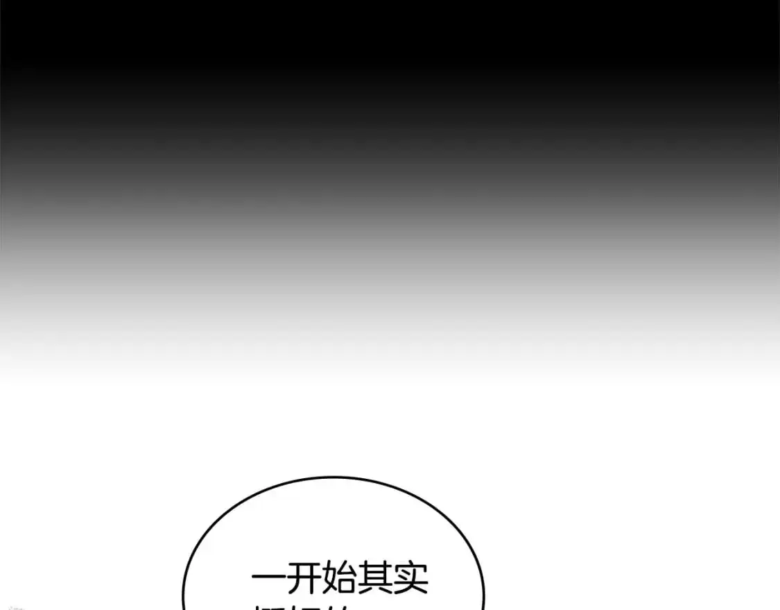 第18话 红发少年148