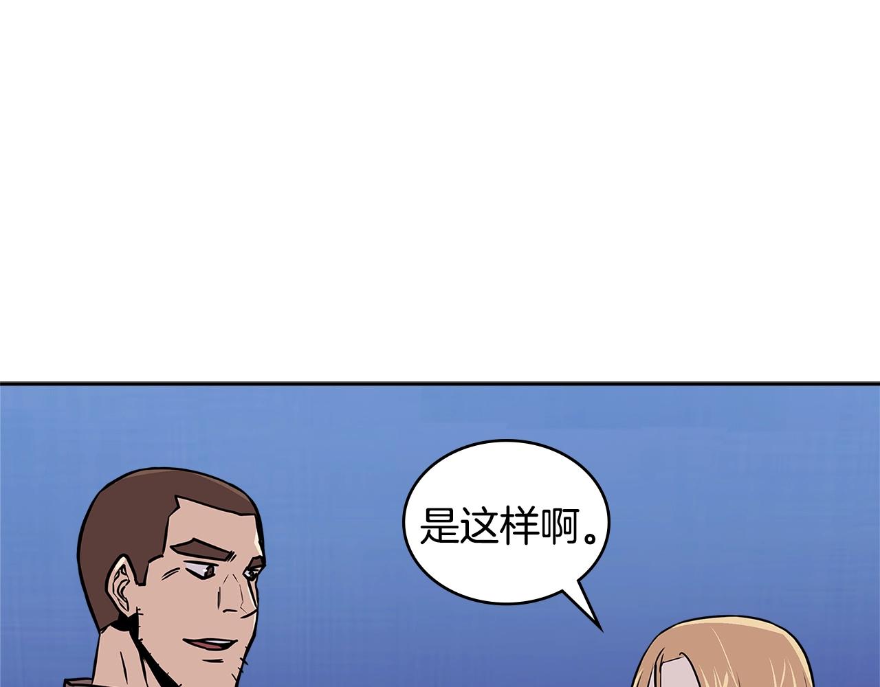 第4季第2话 火拼？！160