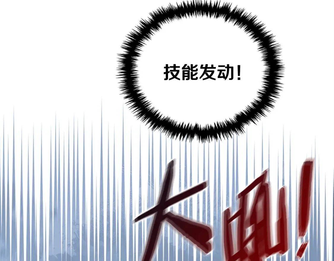 第27话 上阵杀敌132