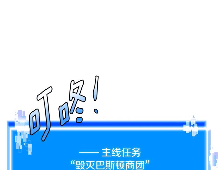 第4季第45话 仇恨37