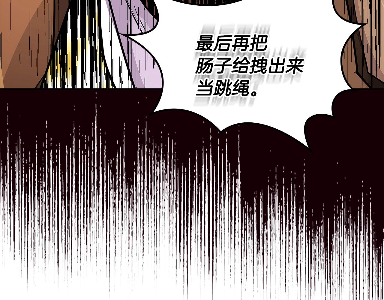第3季第15话 保卫战34