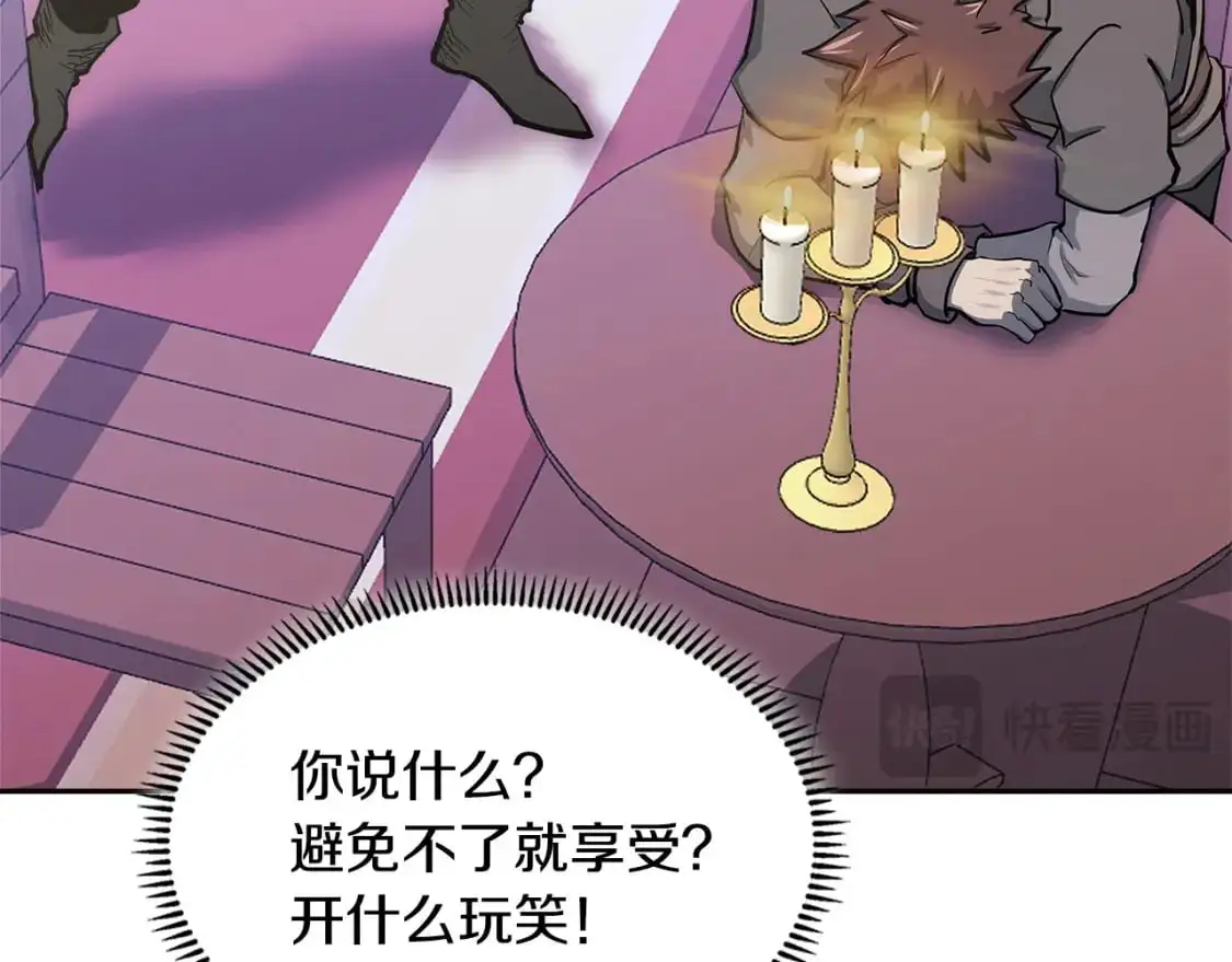 第21话 不该是这样！215
