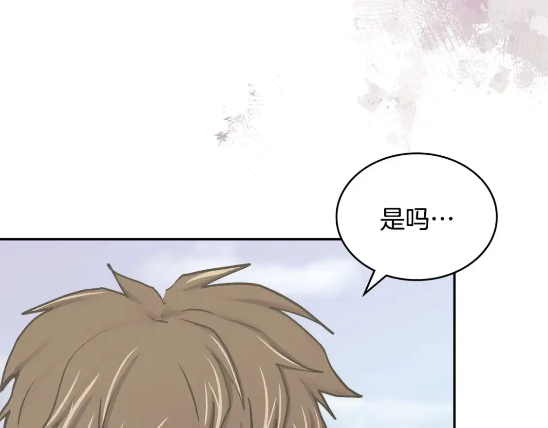 第17话 准备出发138