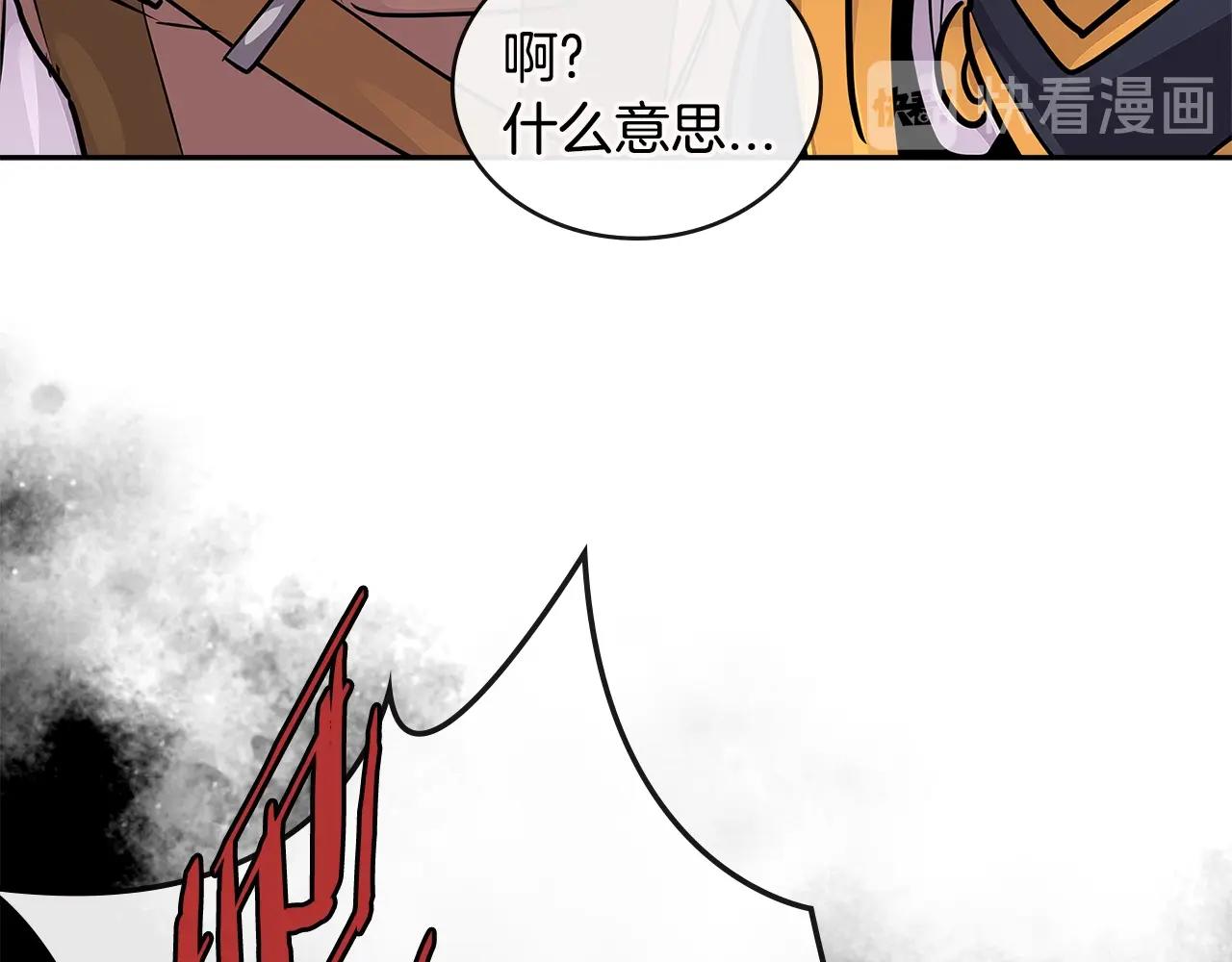 第3季第12话 怪物首领40