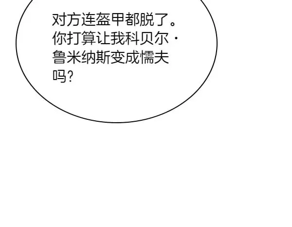 第56话 投诚146